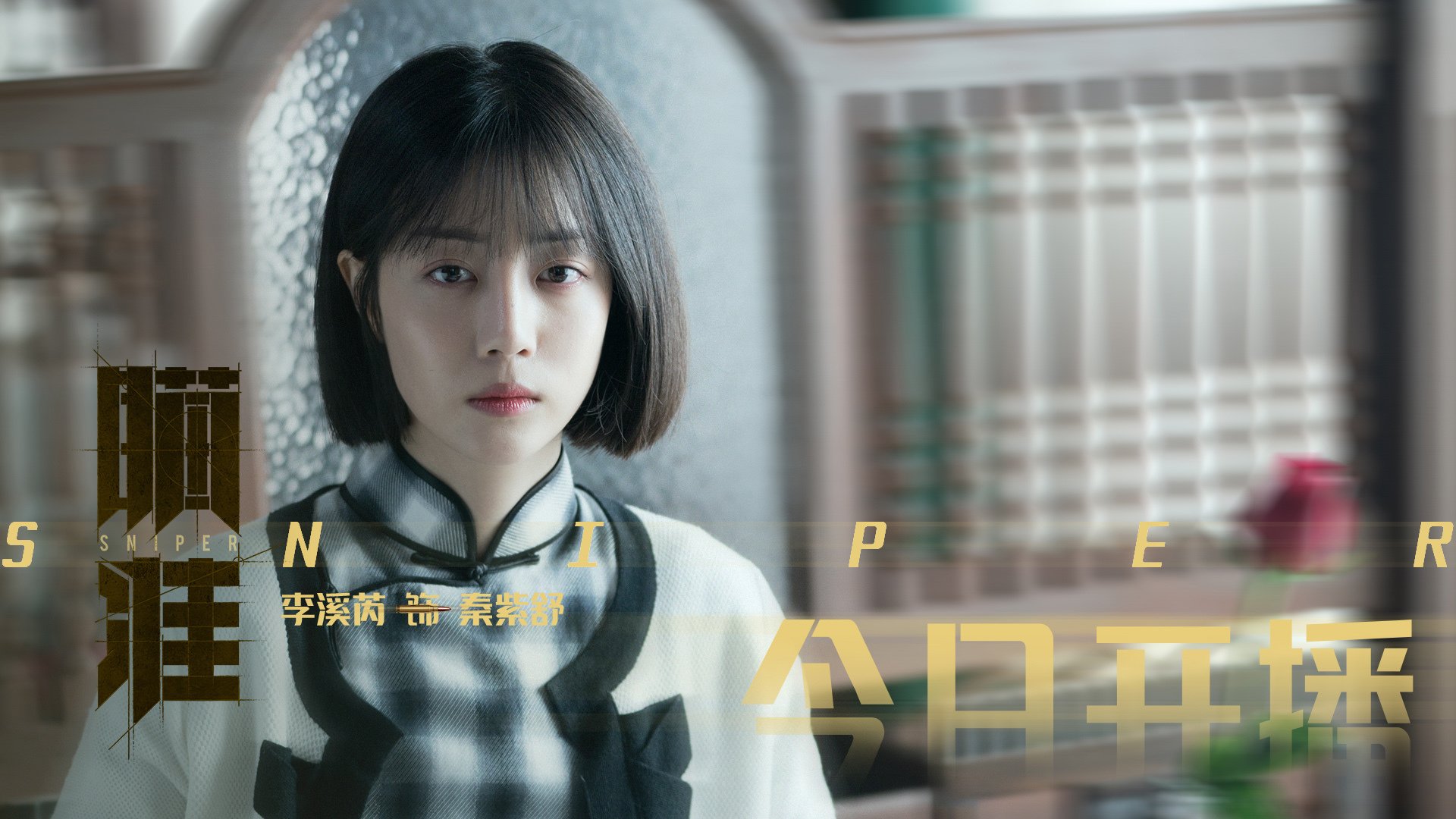 保守的苦果与冒险的奖赏，当尤文在沙特爆冷时，斯通斯正碾压进攻端