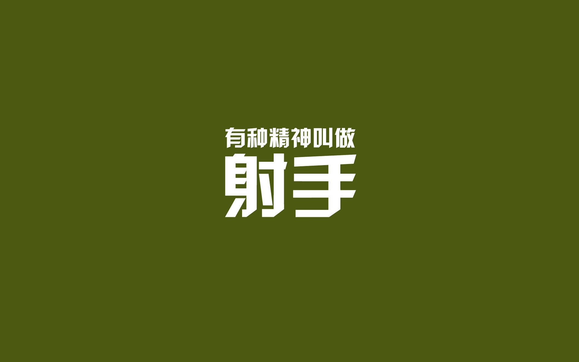 宿命回响,当童话在碾压中崩溃,哈兰德用压哨绝杀为唯一加冕