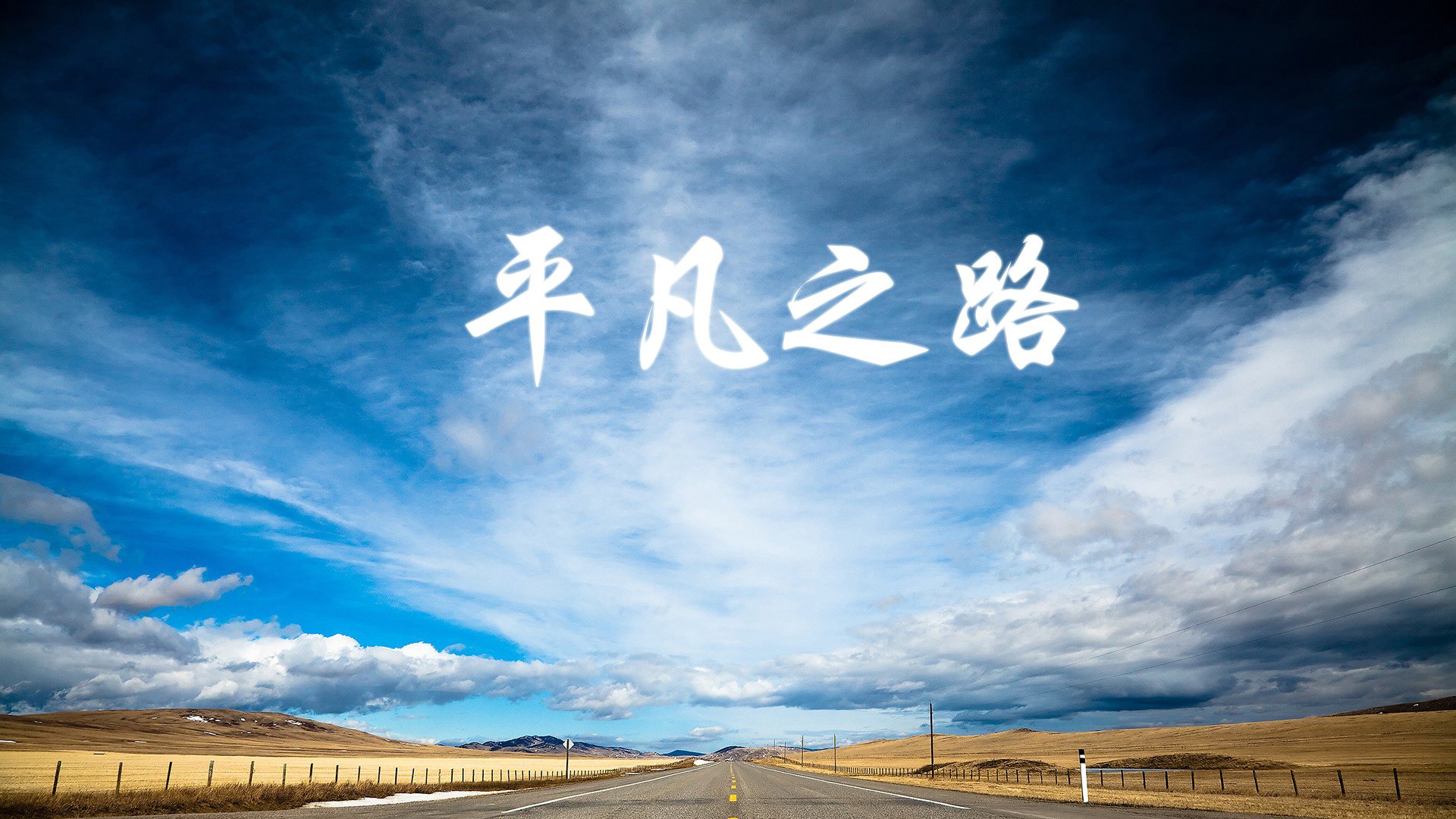2026,C组唯一的剧本,当预言手稿被智利踩碎