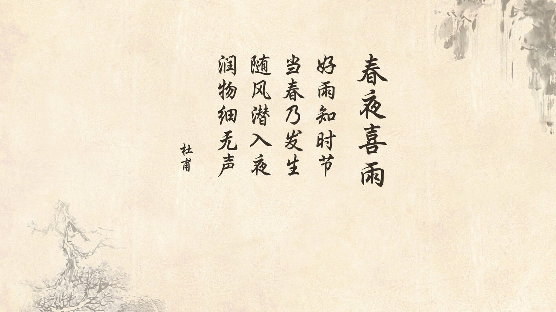 这是一个非常具有戏剧张力的设定。2026世界杯，决赛，亚洲球队伊朗对阵南美劲旅秘鲁，塔雷米上演致命一击。这注定是一场关于打破宿命与黑马逆袭的史诗