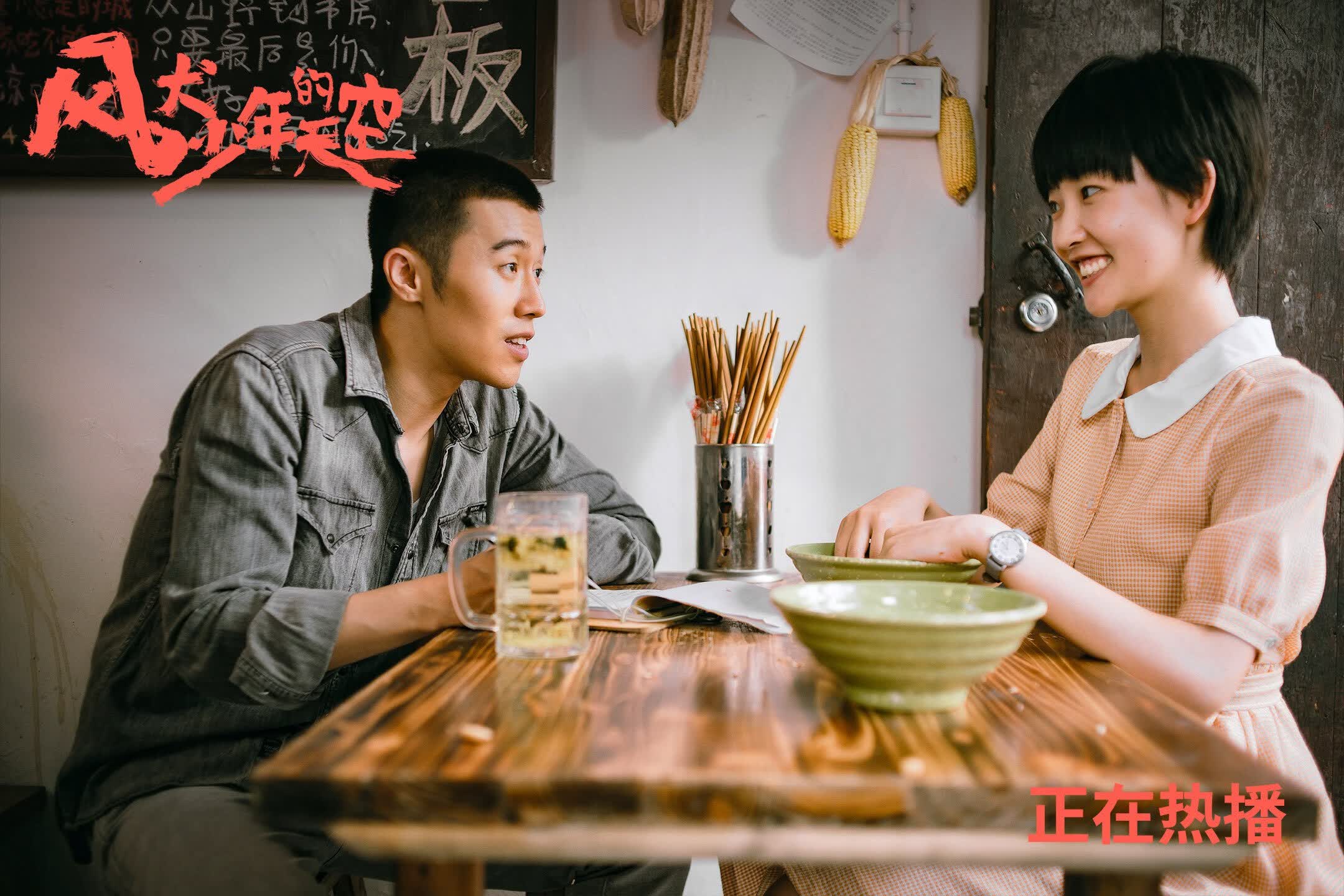 两河流域的咆哮，写在沙漠边缘的足球史诗—记2026世界杯E组焦点战，伊拉克如何借萨内之刃，斩断东欧铁骑的防线